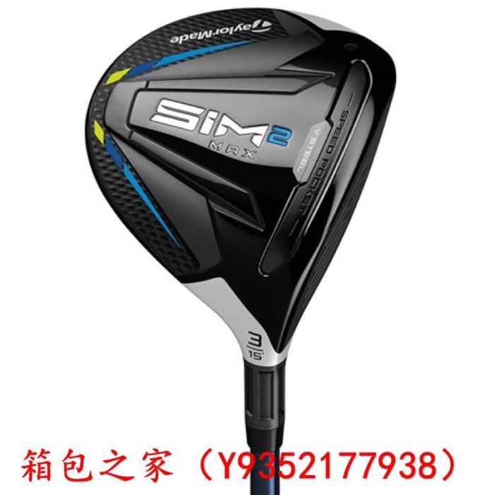 TaylorMade SIM2 Max 球道木桿 碳身Tensei Blue TM50