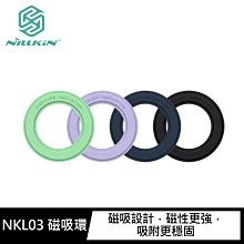 強尼拍賣~NILLKIN NKL03 磁吸環(SnapLink Magnetic Sticker)(1入)