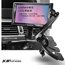 CD02G【CD孔導航架-Garmin專用】DriveSmart 76 86 65 55 50 61 51 53 52｜岡山破盤王