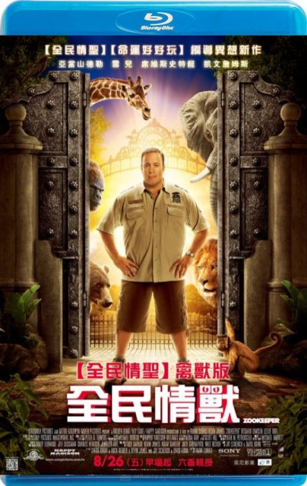 zookeeper 2011