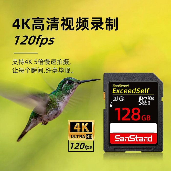 【滿額】相機內存sd卡64g卡eos高速記憶卡m50 200d二代g7x2數碼g7x3微單眼相機反6d照相機600