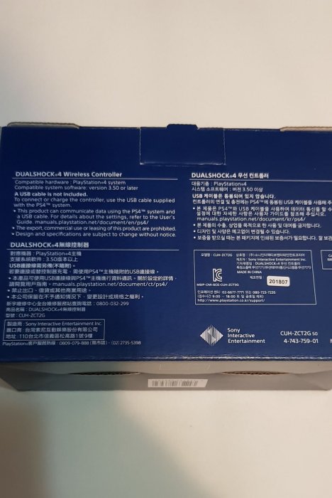 全新 現貨 PS4 500 Million 5億台 紀念 限量 DUALSHOCK4 Wireless Controller 無線控制器 手把 搖桿 透明藍