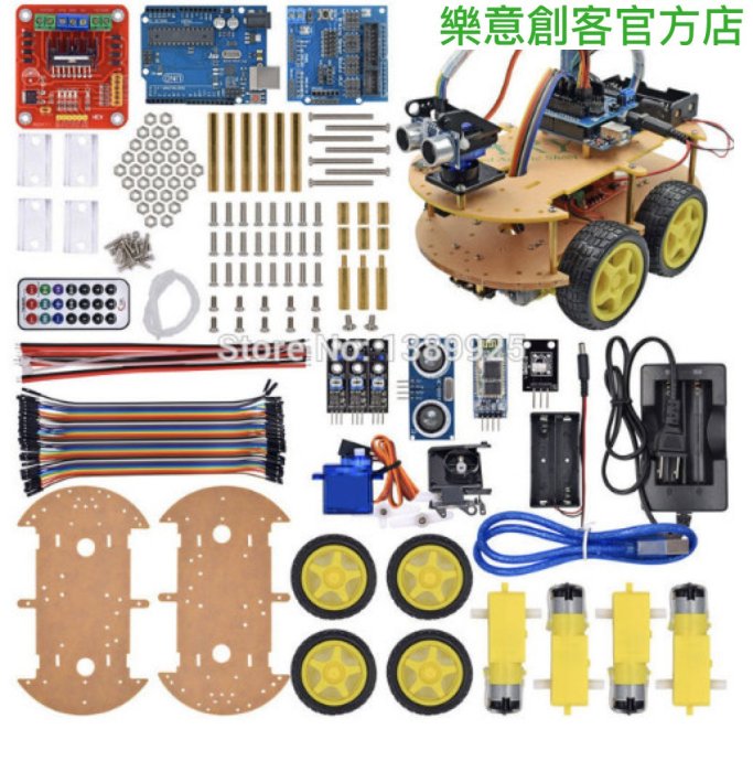 【樂意創客官方店】Arduino 智慧車完整套件升級版  避障 循跡 藍牙控制 含Arduino Uno開發板 提供範例