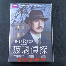 [DVD] - 玻璃偵探 An Inspector Calls ( 得利公司貨 )