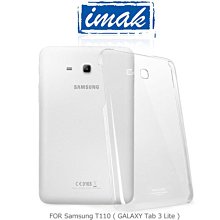 --庫米--IMAK Samsung T110 (GALAXY Tab 3 Lite) 羽翼II水晶保護殼 加強耐磨版 透明保護殼 硬殼