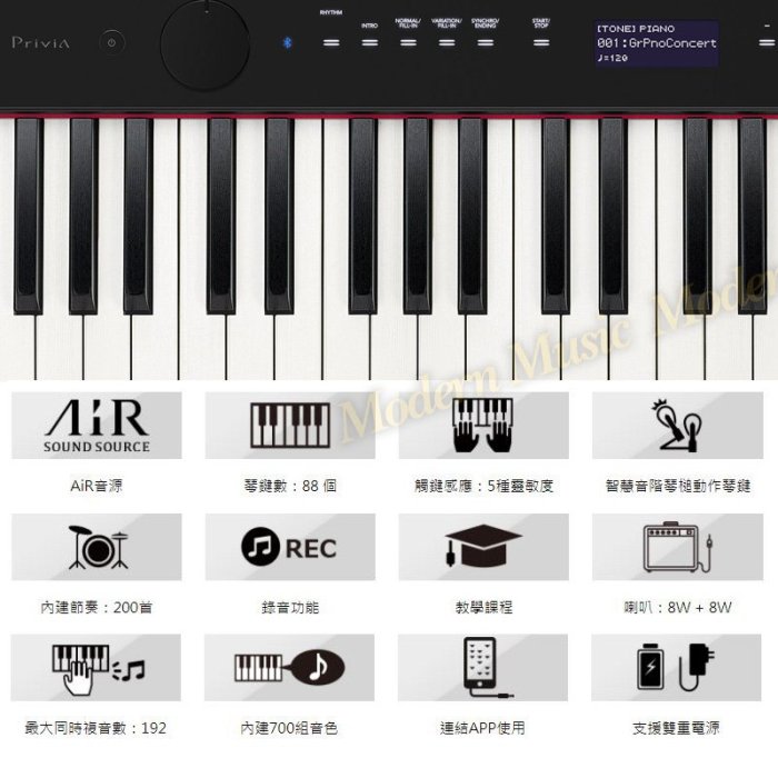 【現代樂器】可刷卡分期！卡西歐CASIO Privia 88鍵數位電鋼琴 PX-S3000 含木質琴架 豪華配件 公司貨