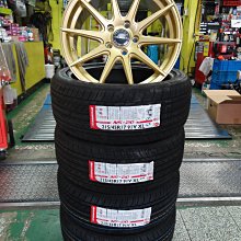 {順加輪胎}類XXR 17吋5孔100 +南港NS25 215/45/17 LEVORG WISH ALTIS AE86