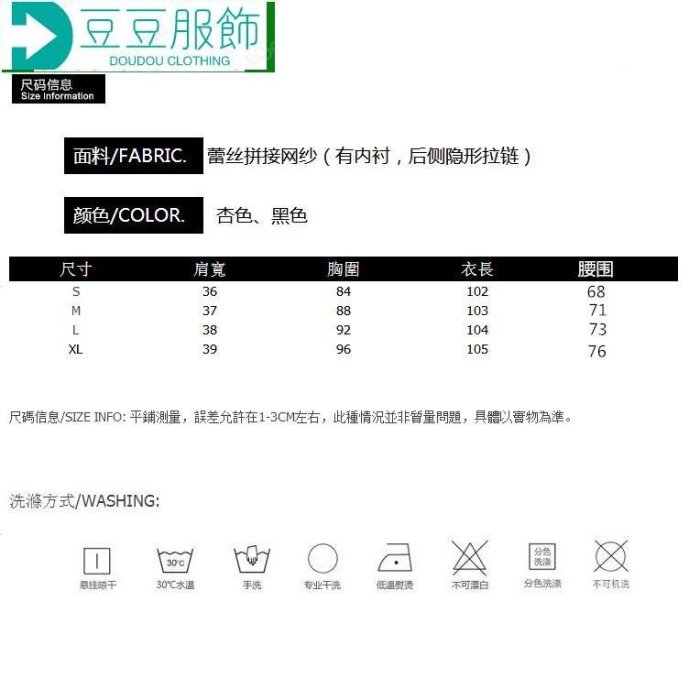 ���� 長袖洋裝 韓版蕾絲鏤空蕾絲洋裝 時尚合身性感洋裝 超仙木耳邊收腰蕾絲度假裙 婚慶伴娘裙~豆豆服飾