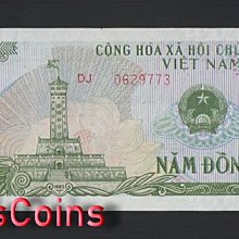 【Louis Coins】B1625-VIETNAM-1985越南紙幣,5 Ðồng