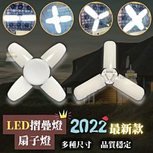 E27 60W 4+1扇燈泡 LED摺疊燈泡 爆亮款 全電壓 省電 照明 省電燈泡 節能 球燈 廣角