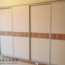 【歐雅系統家具】系統家具 系統收納櫃 主臥衣櫃梳妝台設計