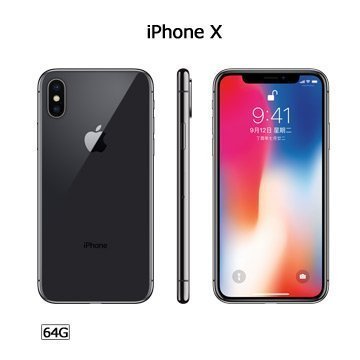 Apple iPhone X 64G (空機) 全新未拆封 原廠公司貨 iX i8+ i7+ i6S+ plus