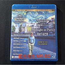 [藍光BD] - 午夜巴黎 ( 情迷午夜巴黎 ) Midnight in Paris