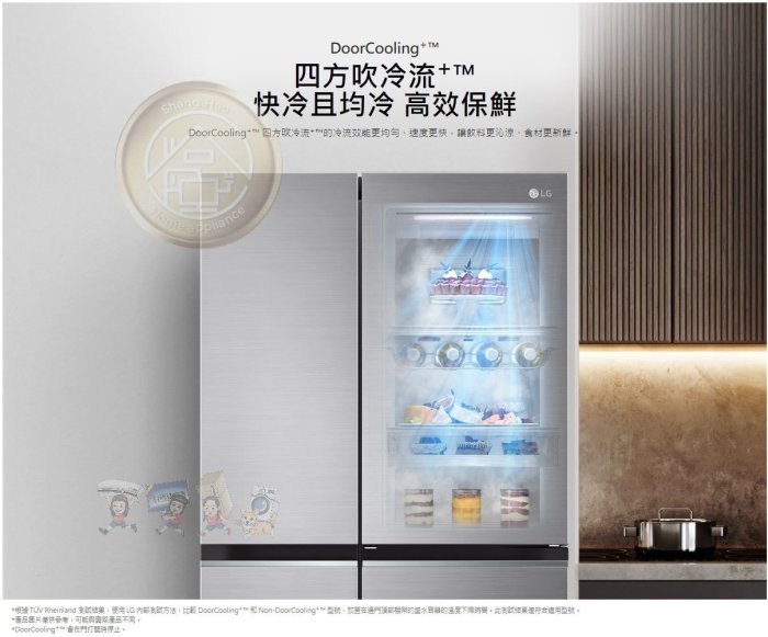 💜尚豪家電-台南💜【LG】 653L門中門對開變頻冰箱GR-DL62SV/星辰銀《台南含運送+基本安裝》