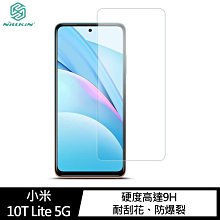 強尼拍賣~NILLKIN 小米 10T Lite 5G Amazing H+PRO 鋼化玻璃貼  螢幕保護貼