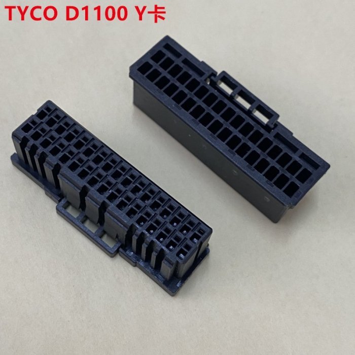 壹依醬寶藏店鋪壹依醬寶藏店鋪AMP 2-1827863-7 TYCO D1100 34P公頭 全新原裝正品可直接下單開心購【車品】