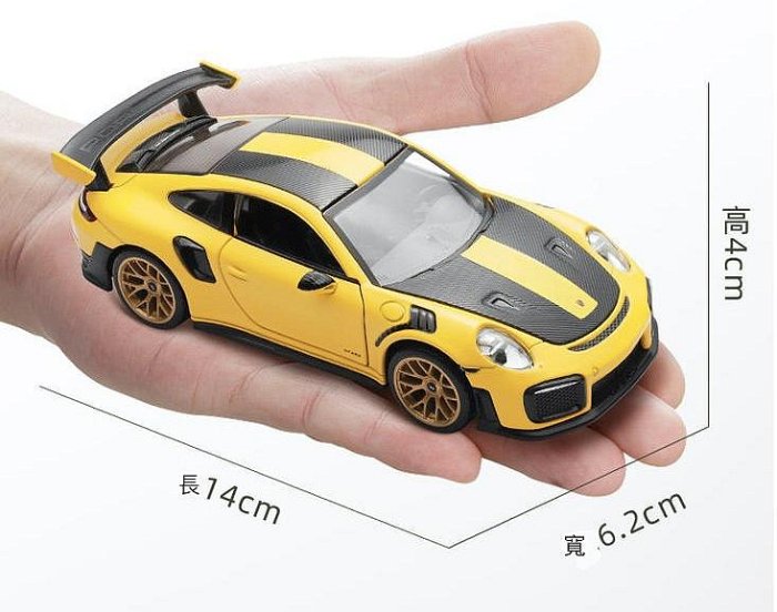 「車苑模型」彩珀 1:32 Porsche 911 GT2 RS 聲光 開門