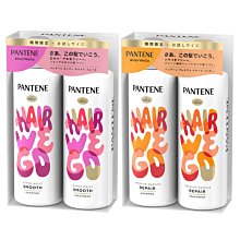 【JPGO】日本進口 潘婷 PANTENE 無矽靈 極致呵護洗潤組 洗髮.潤髮~量少試用版 粉罐174 橘罐167