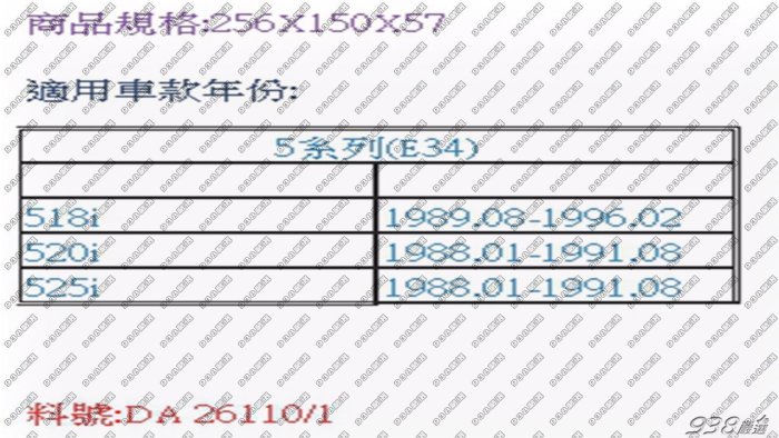 可自取 938嚴選 E34 518i 89-96 引擎室 空氣芯 空氣心 空氣濾網 空氣濾心 空氣濾芯