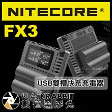 數位黑膠兔【 NITECORE 富士 FX3 USB 雙槽 快充 充電器 】 NP-W235 Fujifilm 電池