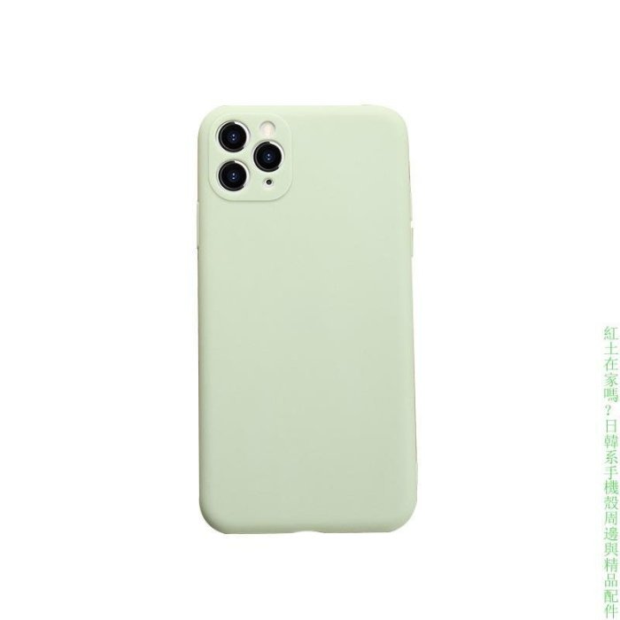 熱銷 iphone11pro max精孔12鏡頭全包保護手機殼蘋果6.1寸硅膠軟殼iPhone手機配件手機掀蓋皮套【紅土