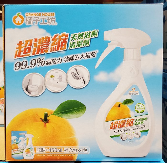 【小如的店】COSTCO好市多代購~橘子工坊 超濃縮浴廁清潔劑(480ml+450ml補充包*4入) 213346