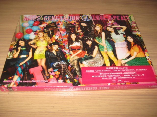 少女時代(Girls'Generation)【LOVE & PEACE】CD+DVD (第三張日文專輯