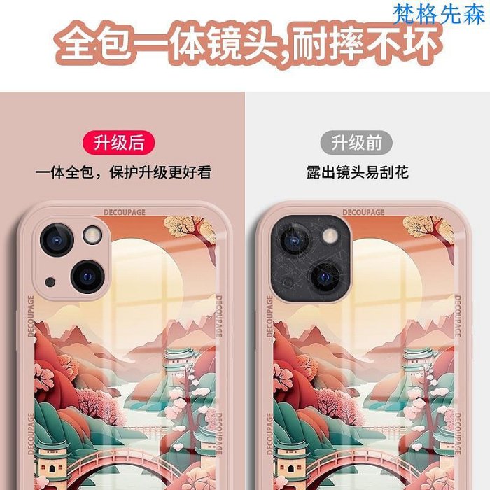 i15 iPhone14Promax剪紙手機殼新款15山水畫13藝術中國風蘋果12創意高級感11小眾液態玻璃xr適用xs【滿299出貨】