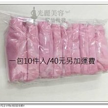 紙褲 免洗褲 丁字褲  拋棄式 一次性 免洗丁字褲  美容護膚.  可門市取貨