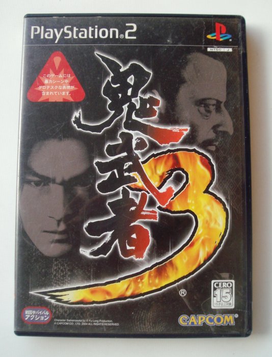 PS2 鬼武者3 日版| Yahoo奇摩拍賣