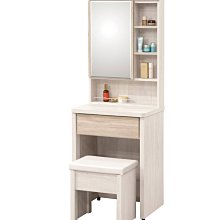 【設計私生活】米可白淺木色2尺鏡台、化妝台、梳妝台-不含椅(部份地區免運費)113A