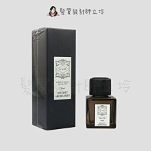 立坽『室內擴香』LE GOUT 香薰瓶-冰泉蒼蘭50ml 室內擴香 擴香瓶