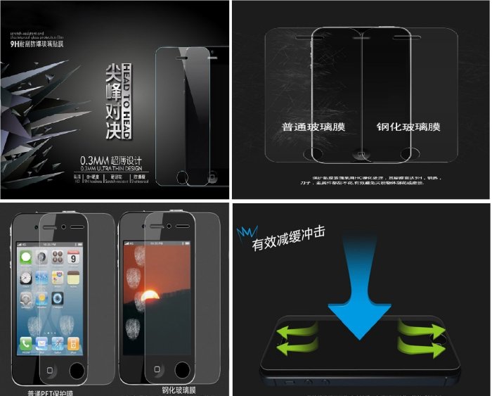 iPhone(IPhone∕I Phone) 5∕5S∕SE 鋼化模玻璃貼