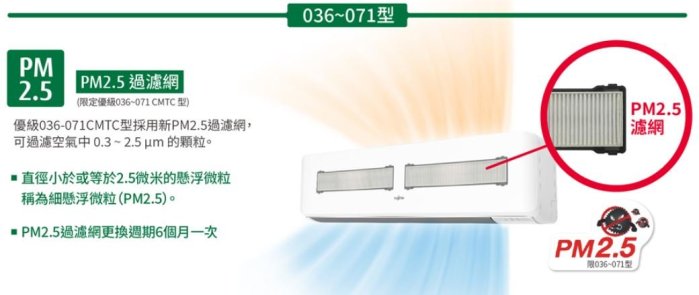 【裕成電器‧來電最便宜】日本富士通變頻優級冷氣ASCG040CMTC/AOCG040CMTC另售 CU-QX40FCA2