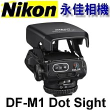 永佳相機_ NIKON DF-M1 瞄準器 內紅點 對焦器  DFM1 非   EE1 (通用熱靴座適用)   -1