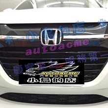 【小鳥的店】本田 2016-2020 HR-V HRV 鋁網 防護 防撞 防小石頭 前保桿 氣壩 氣壩網 完工價 兩片