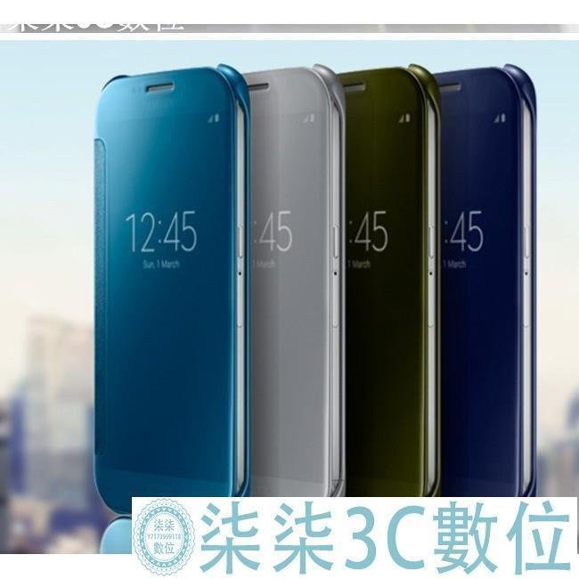 『柒柒3C數位』三星鏡面 透視感應 皮套 S9+ S8+ S6 S7 edge note8 5 A5 A7 J5 J7 c9 pro