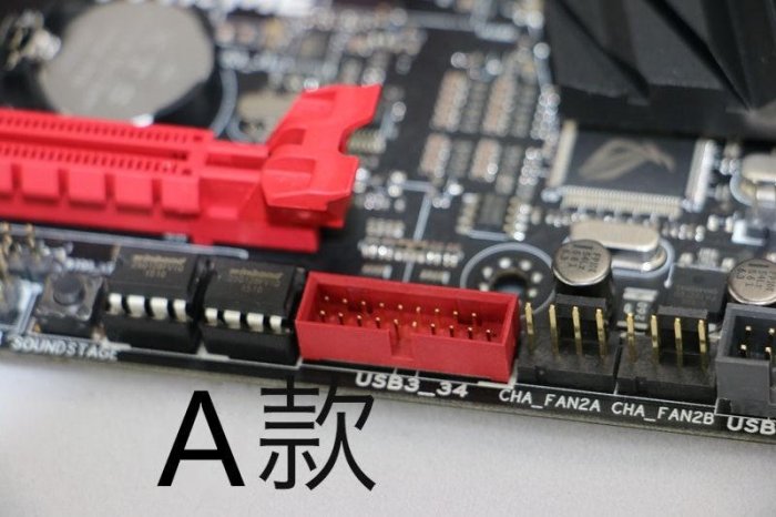 台灣現貨  電腦主機板USB3.0 19Pin/20Pin插座90度轉彎頭,轉換接頭(二款可選)