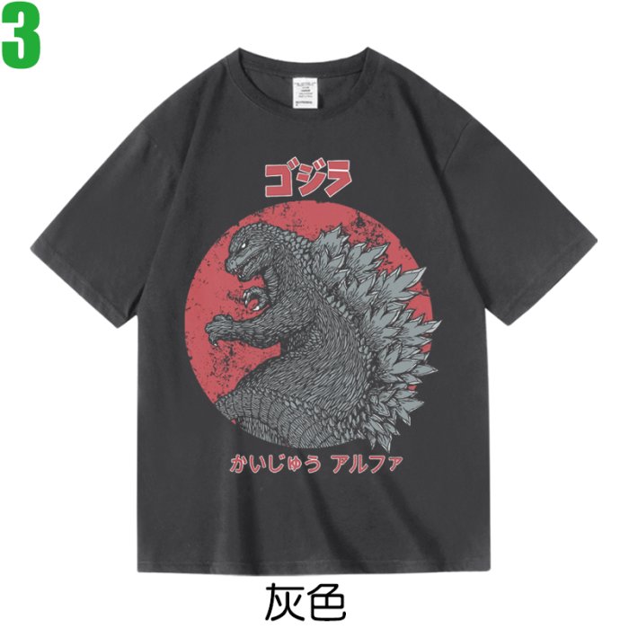 【哥吉拉 Godzilla】短袖日本經典怪獸電影系列T恤(共3種顏色可供選購) 新款上市購買多件多優惠!【賣場二】