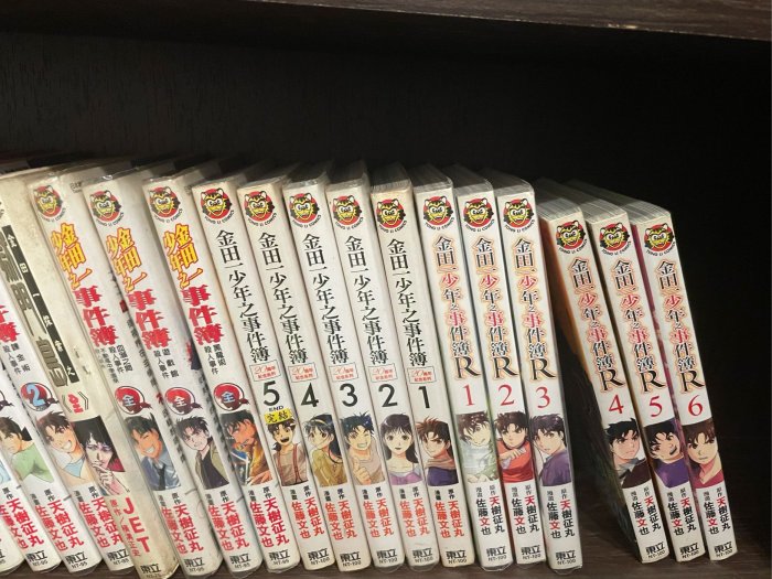 金田一少年之事件簿新版1-10完+20週年1-5完+R1-6 +個別事件，共31本