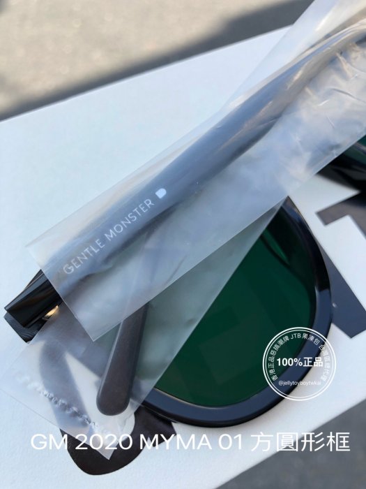 售完 2020年款 韓國 GM Flatba太陽眼鏡 墨鏡 全新正品 Gentle Monster MY MA T1 玳瑁色