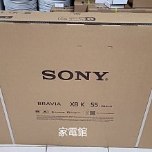 新北市-家電館 SONY 新力 55型 4K HDR LED Google TV 液晶 (KM-55X80K) ~馬製