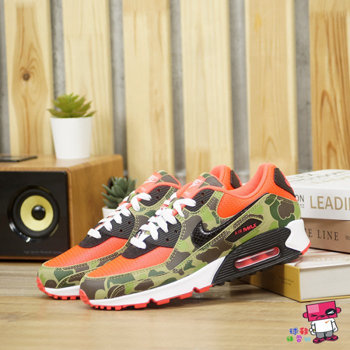 球鞋補習班 NIKE AIR MAX 90 SP REVERSE DUCK CAMO 獵鴨 迷彩 CW6024-600