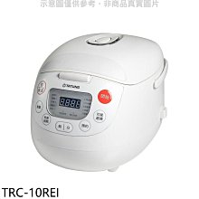 《可議價》大同【TRC-10REI】10人份電子鍋