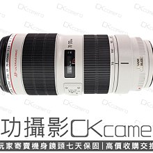 成功攝影  Canon EF 70-200mm F2.8 L IS II USM 中古二手 望遠變焦鏡 大光圈 大三元 台灣佳能公司貨 保固七天