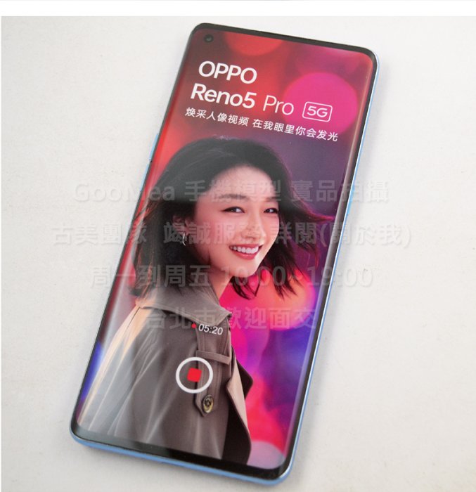 GMO 模型原裝金屬OPPO Reno 5 Pro 6.55吋展示Dummy樣品包膜上繳交差沒收假機道具拍戲摔機仿製