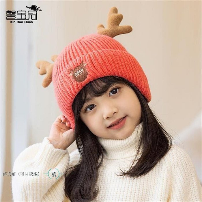 冬季新款兒童帽子加厚保暖護耳針織毛線帽男童女孩可愛套頭帽一體-萬貨鋪（可開統編）