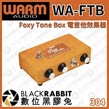 數位黑膠兔【 Warm Audio WA-FTB Foxy Tone Box 電吉他效果器 】效果器 樂器 聲音 效果
