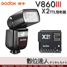 【數位達人】Godox 神牛 V860 III Kit 鋰電池 閃光燈 + X2T 發射器／LED模擬燈 2.4G無線