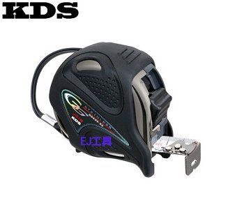 《附發票》EJ工具【日本製】KDS GGS25-55 Σ25mm 5.5M 不鏽鋼 捲尺